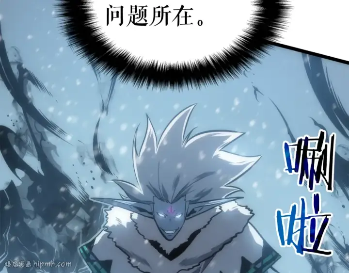 《我独自升级》第53话 尽在掌握图112