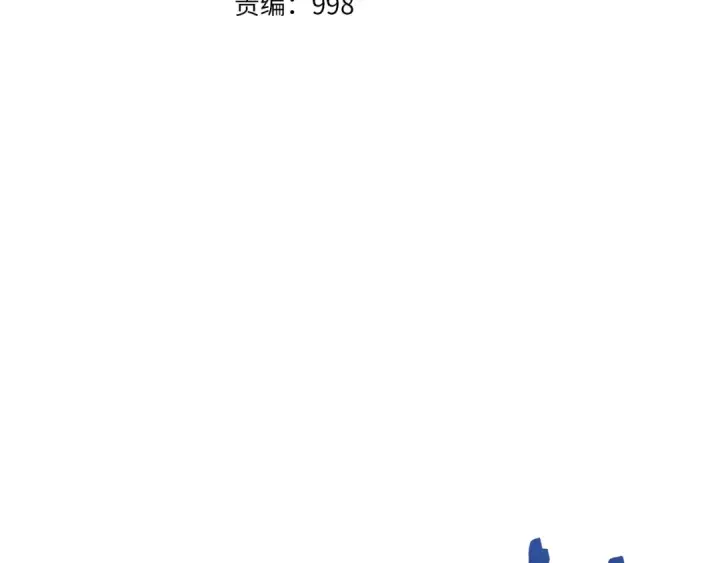 《我独自升级》第53话 尽在掌握图12
