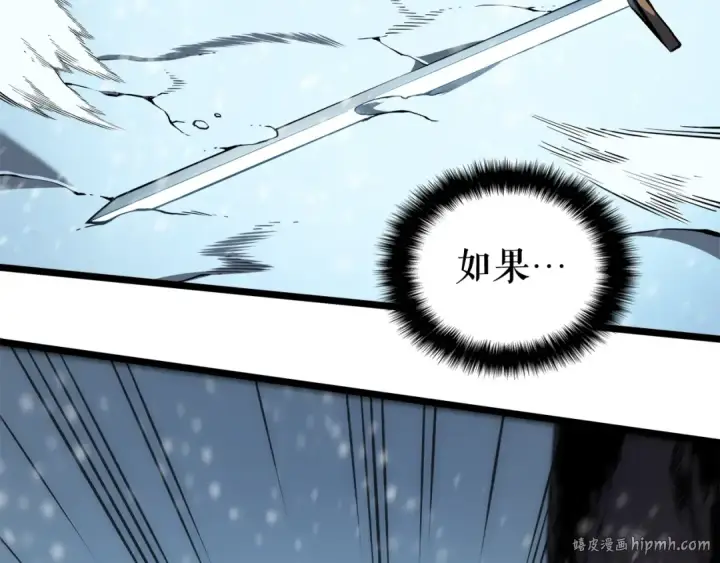 《我独自升级》第53话 尽在掌握图120
