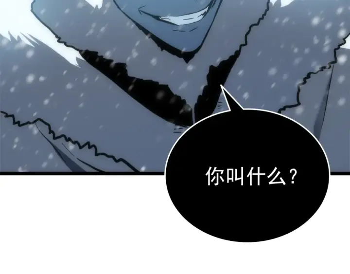 《我独自升级》第53话 尽在掌握图125