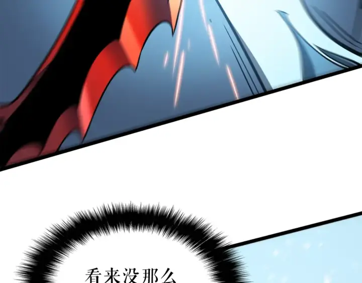 《我独自升级》第53话 尽在掌握图14