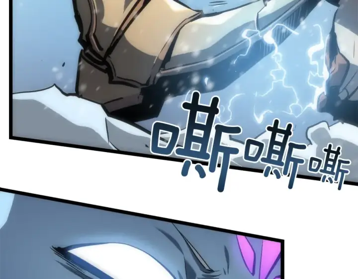 《我独自升级》第53话 尽在掌握图147