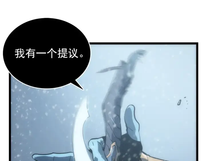 《我独自升级》第53话 尽在掌握图18