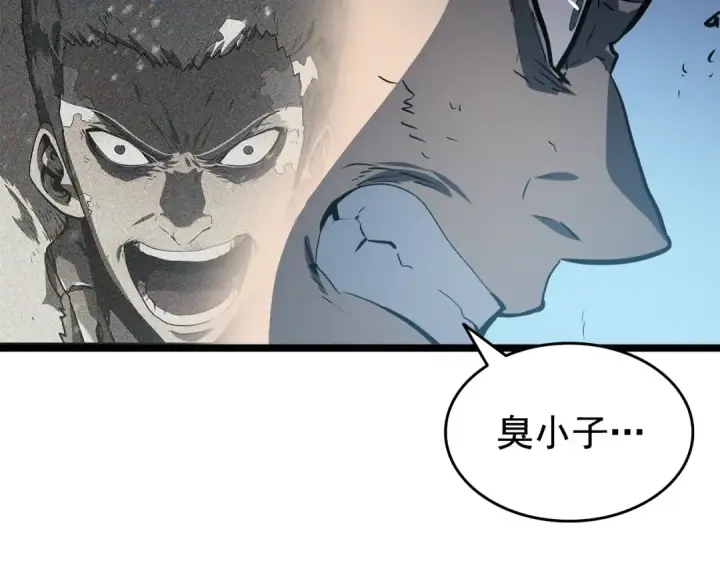 《我独自升级》第53话 尽在掌握图182