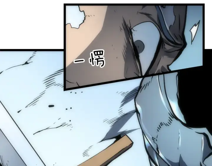 《我独自升级》第53话 尽在掌握图183