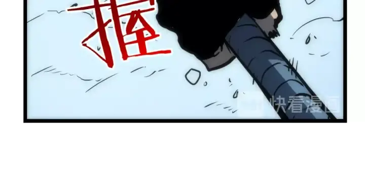 《我独自升级》第53话 尽在掌握图186