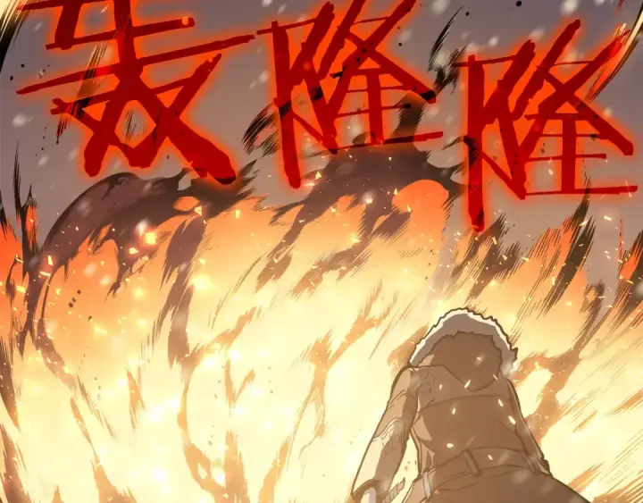 《我独自升级》第53话 尽在掌握图188