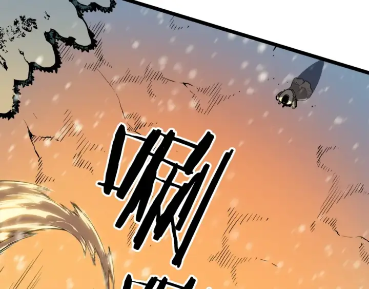《我独自升级》第53话 尽在掌握图198