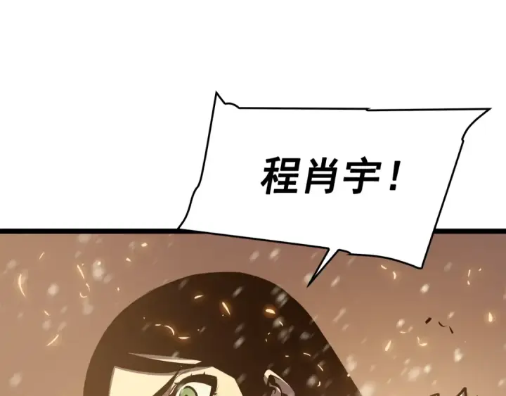 《我独自升级》第53话 尽在掌握图204