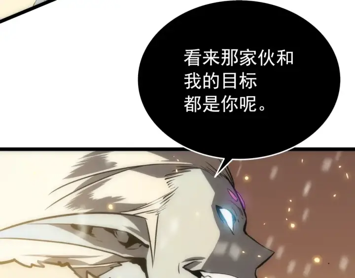 《我独自升级》第53话 尽在掌握图215