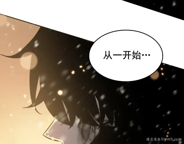 《我独自升级》第53话 尽在掌握图240