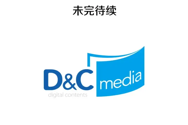 《我独自升级》第53话 尽在掌握图255