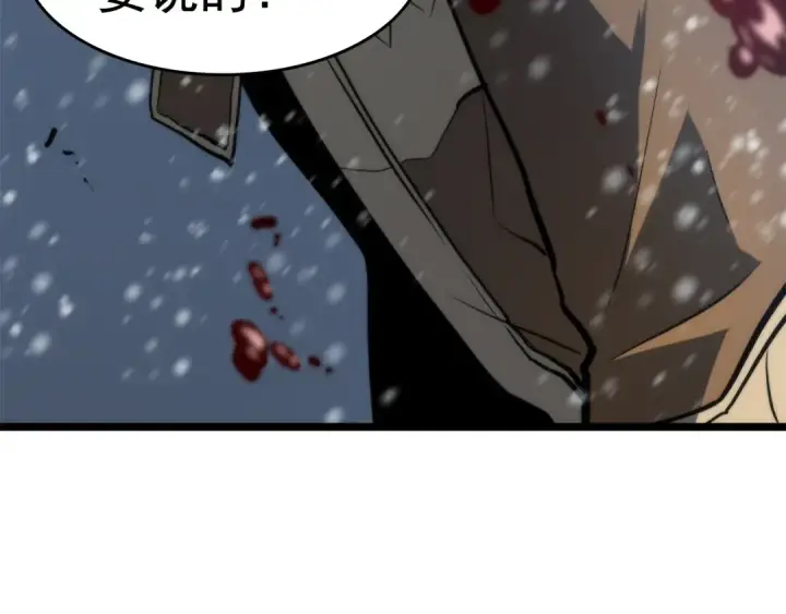 《我独自升级》第53话 尽在掌握图3