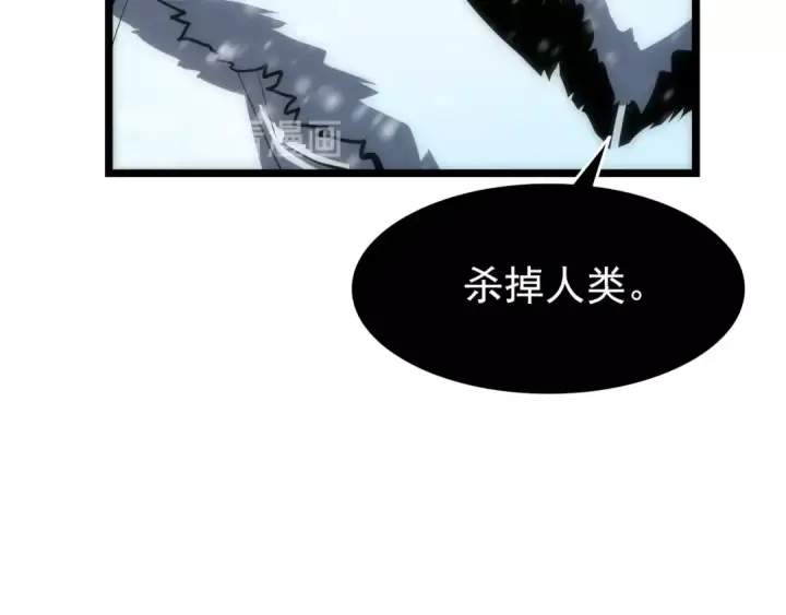 《我独自升级》第53话 尽在掌握图34