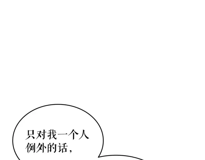 《我独自升级》第53话 尽在掌握图38