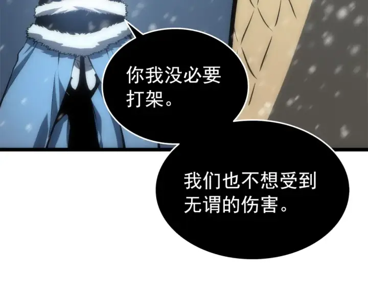 《我独自升级》第53话 尽在掌握图41