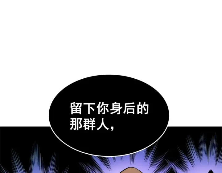 《我独自升级》第53话 尽在掌握图42