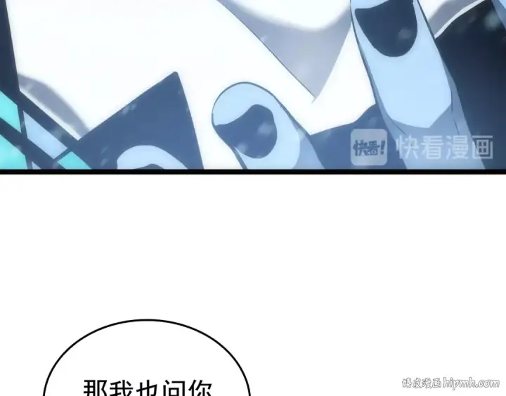《我独自升级》第53话 尽在掌握图48