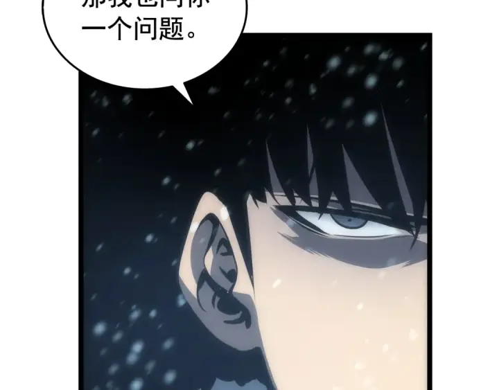 《我独自升级》第53话 尽在掌握图49