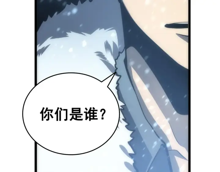 《我独自升级》第53话 尽在掌握图50
