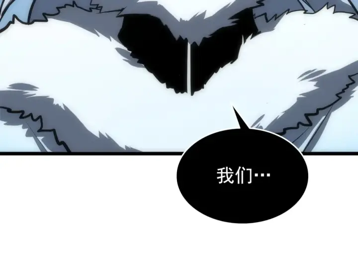 《我独自升级》第53话 尽在掌握图53