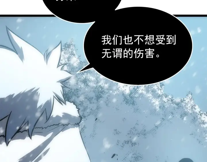 《我独自升级》第53话 尽在掌握图57