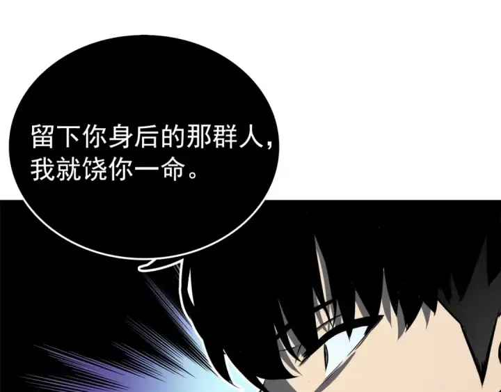《我独自升级》第53话 尽在掌握图60
