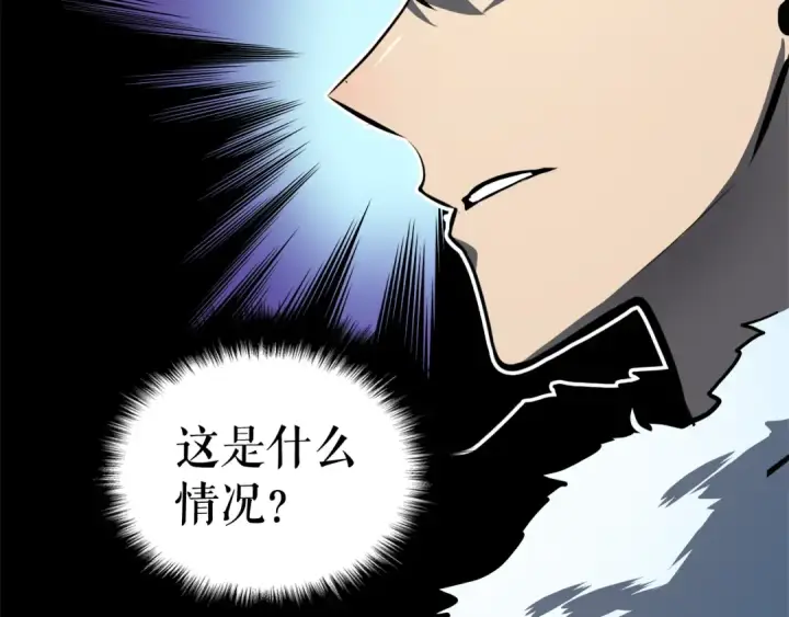 《我独自升级》第53话 尽在掌握图61