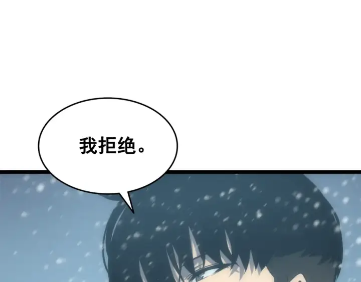 《我独自升级》第53话 尽在掌握图67