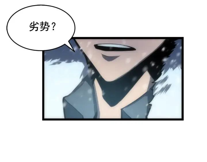 《我独自升级》第53话 尽在掌握图74