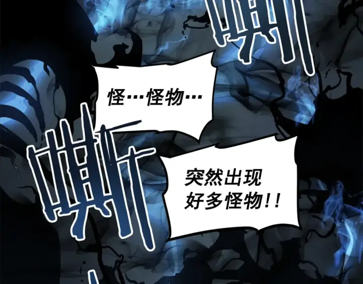 《我独自升级》第53话 尽在掌握图78