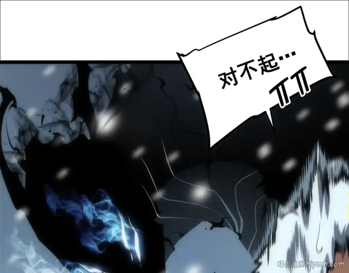 《我独自升级》第53话 尽在掌握图88