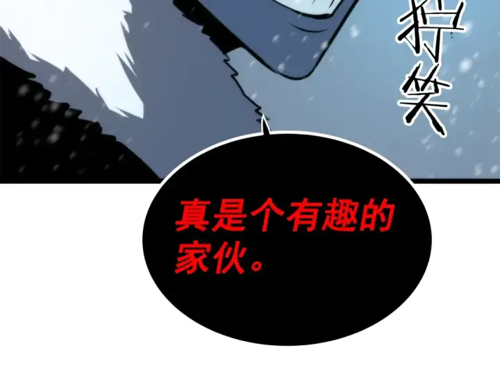 《我独自升级》第53话 尽在掌握图9