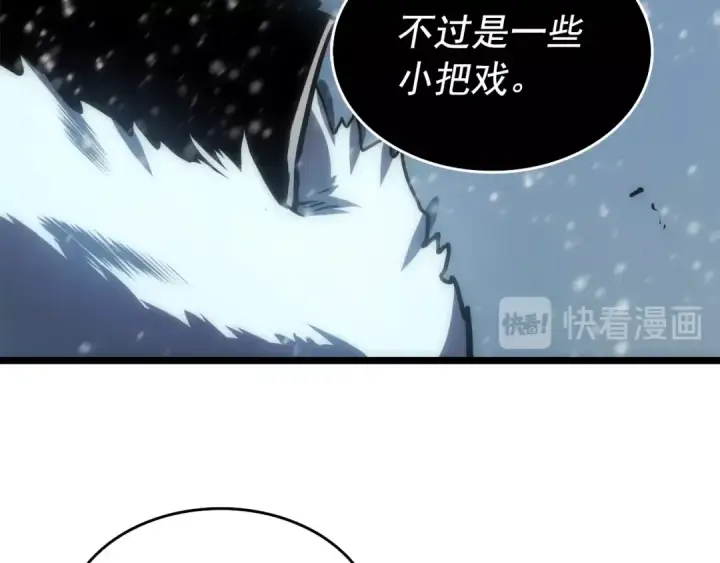 《我独自升级》第53话 尽在掌握图92
