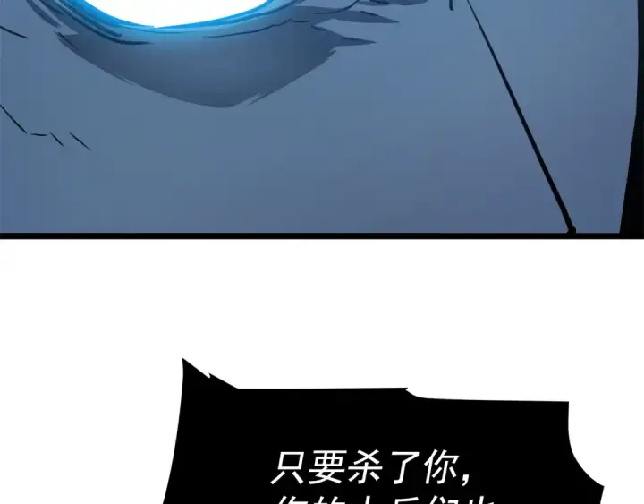 《我独自升级》第54话 王者艾恩图100