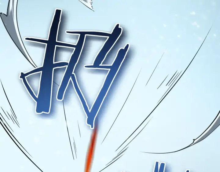 《我独自升级》第54话 王者艾恩图108