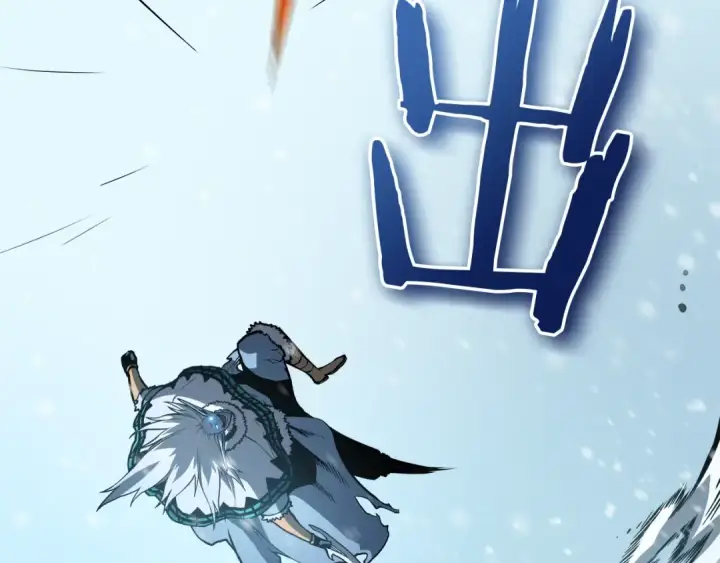 《我独自升级》第54话 王者艾恩图109