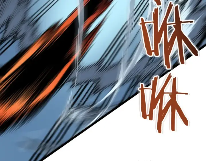 《我独自升级》第54话 王者艾恩图117