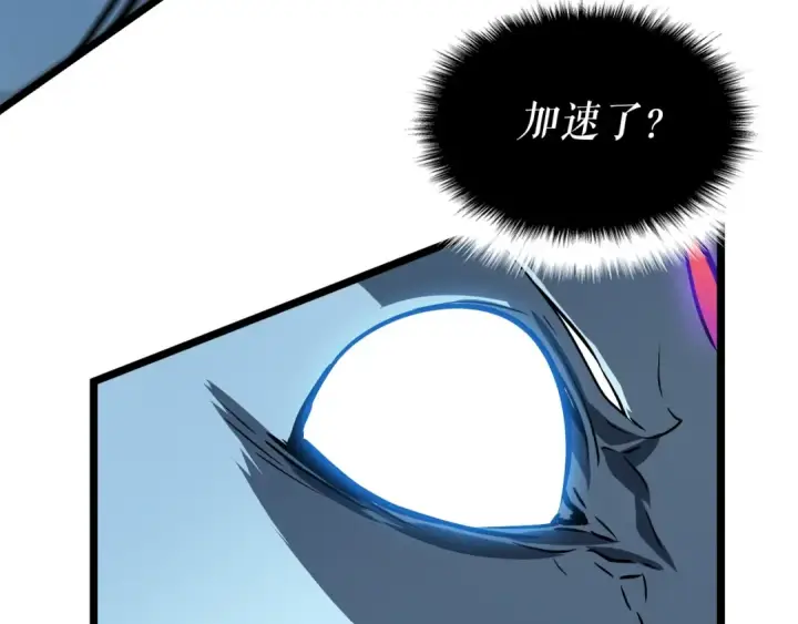 《我独自升级》第54话 王者艾恩图118