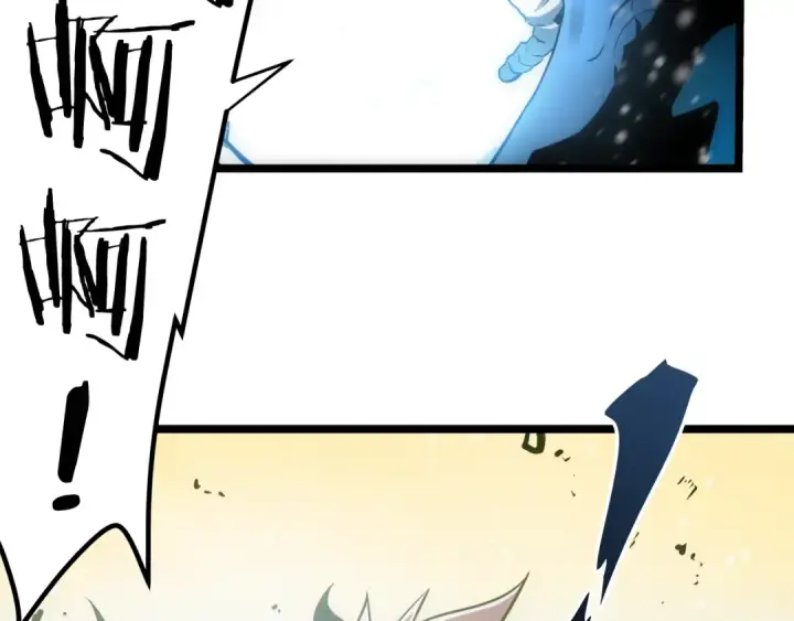 《我独自升级》第54话 王者艾恩图123