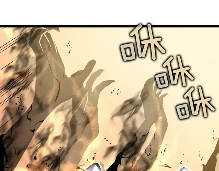 《我独自升级》第54话 王者艾恩图127