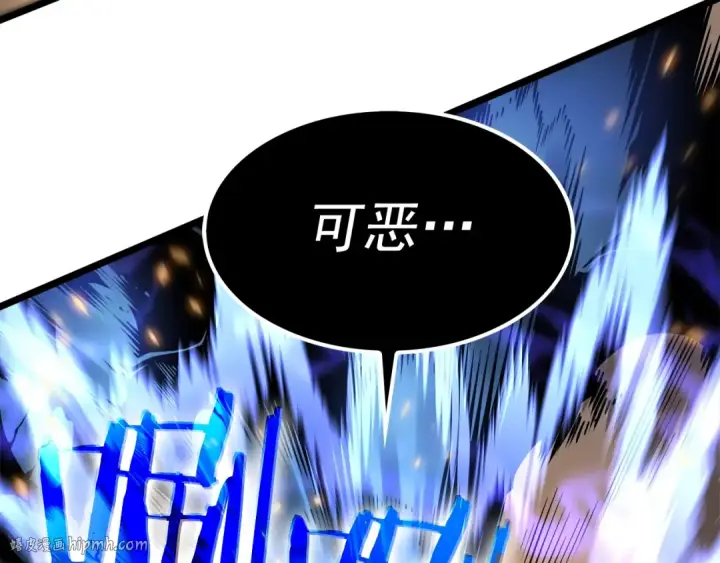《我独自升级》第54话 王者艾恩图136