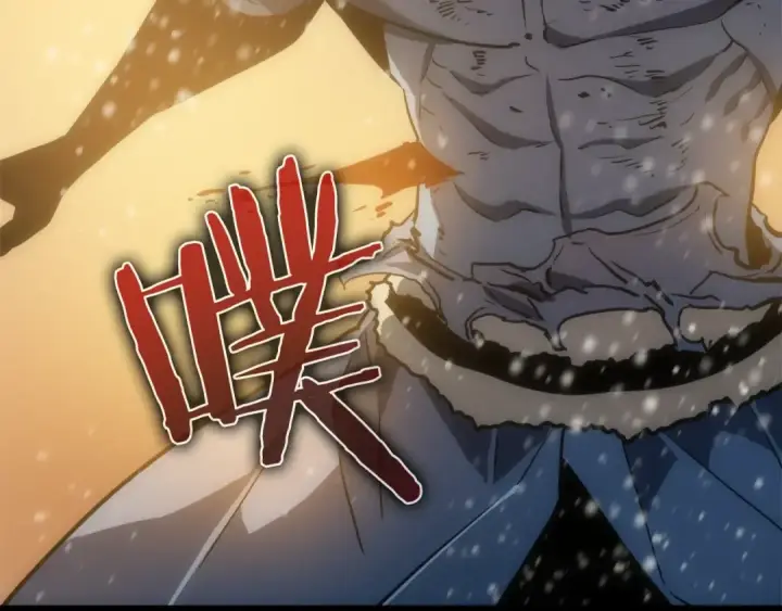 《我独自升级》第54话 王者艾恩图142