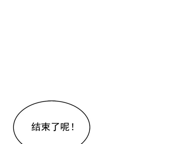 《我独自升级》第54话 王者艾恩图147