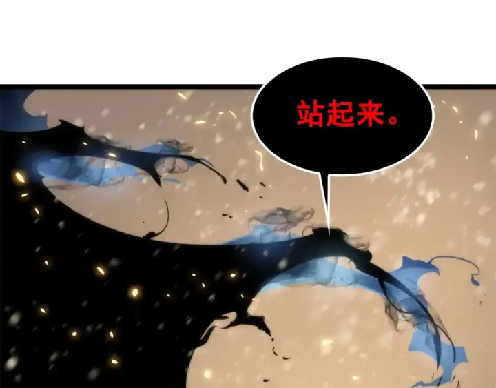 《我独自升级》第54话 王者艾恩图15