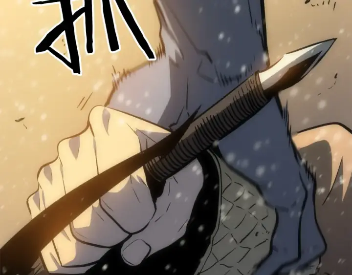 《我独自升级》第54话 王者艾恩图150