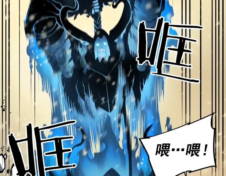 《我独自升级》第54话 王者艾恩图175