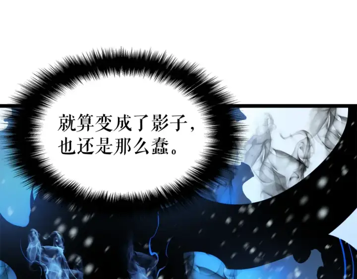 《我独自升级》第54话 王者艾恩图178