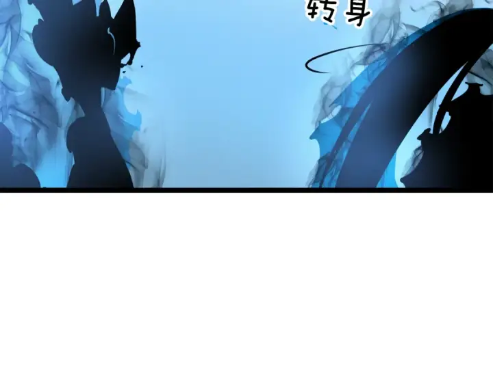 《我独自升级》第54话 王者艾恩图187