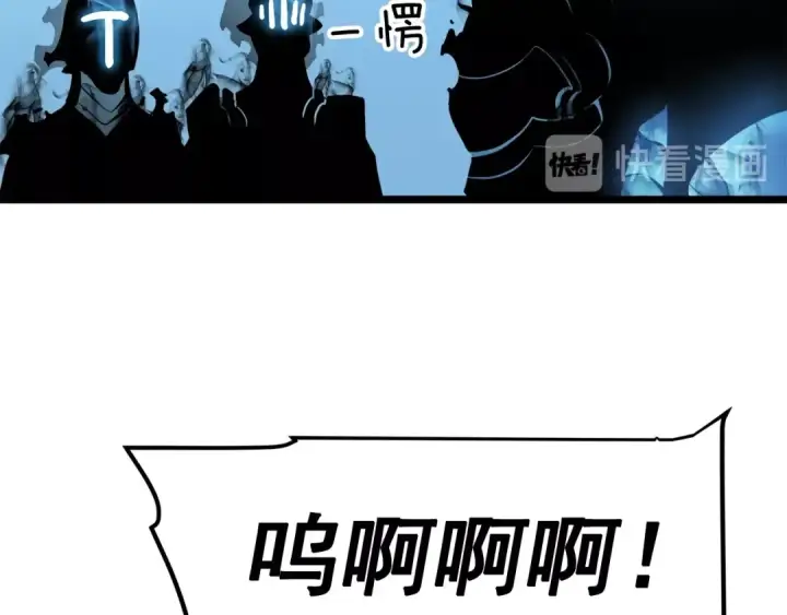 《我独自升级》第54话 王者艾恩图189